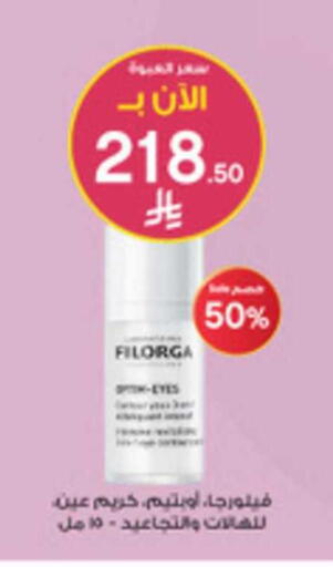 available at Al-Dawaa Pharmacy in KSA, Saudi Arabia, Saudi - Tabuk