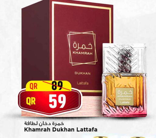 available at Marza Hypermarket in Qatar - Al Wakra