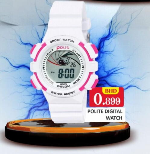 available at طلال ماركت in البحرين