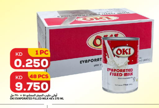 available at تجارة الجملة والتجزئة بين الشركات in الكويت - محافظة الجهراء