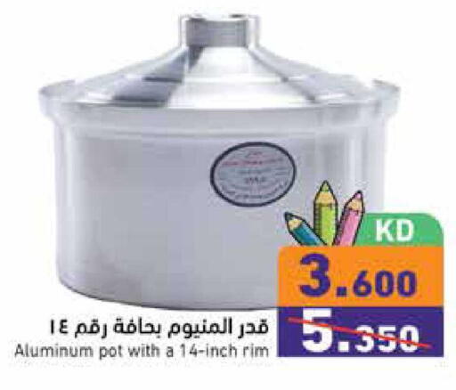 available at  رامز in الكويت - مدينة الكويت