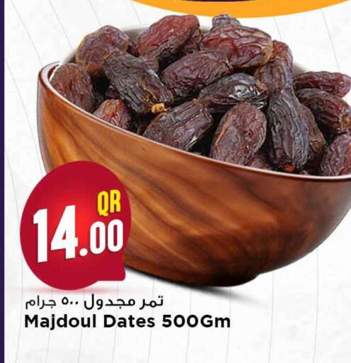 available at مرزا هايبرماركت in قطر - الشحانية