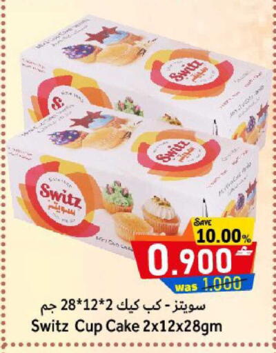 available at Al Qoot Hypermarket in Oman - Muscat