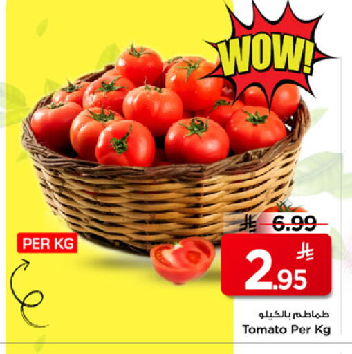 Tomato available at مارك & سيف in مملكة العربية السعودية, السعودية, سعودية - الخبر‎