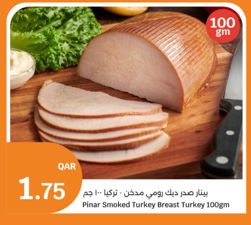 available at سيتي هايبرماركت in قطر - الوكرة