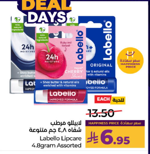 Cherry available at LULU Hypermarket in KSA, Saudi Arabia, Saudi - Khamis Mushait