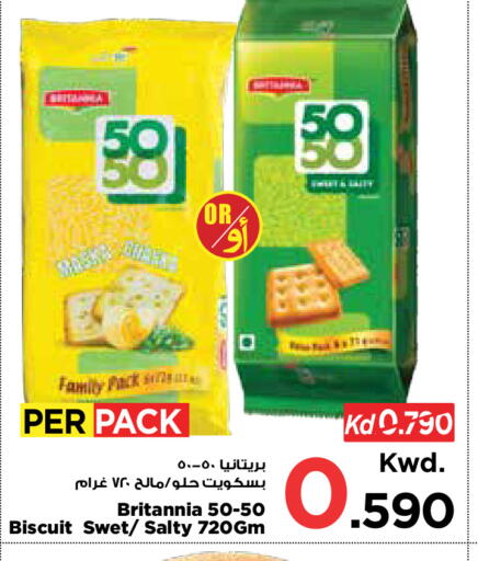 available at مارك & سايف in الكويت - مدينة الكويت