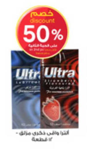 available at Al-Dawaa Pharmacy in KSA, Saudi Arabia, Saudi - Khamis Mushait