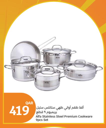available at سيتي هايبرماركت in قطر - الوكرة