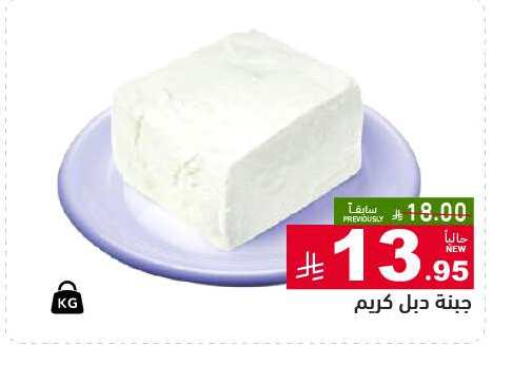 available at أسواق رامز in مملكة العربية السعودية, السعودية, سعودية - الرياض