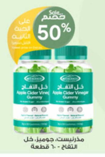 Apple available at Al-Dawaa Pharmacy in KSA, Saudi Arabia, Saudi - Al Qunfudhah