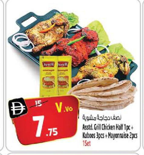 available at سفاري هايبر ماركت in الإمارات العربية المتحدة , الامارات - رَأْس ٱلْخَيْمَة