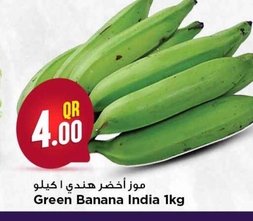 Banana from India available at مرزا هايبرماركت in قطر - أم صلال