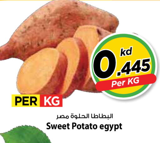 Sweet Potato from Egypt available at مارك & سايف in الكويت - مدينة الكويت