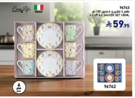 available at SACO in KSA, Saudi Arabia, Saudi - Medina