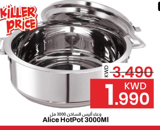 available at مارك & سايف in الكويت - مدينة الكويت