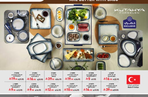 available at ساكو in مملكة العربية السعودية, السعودية, سعودية - خميس مشيط