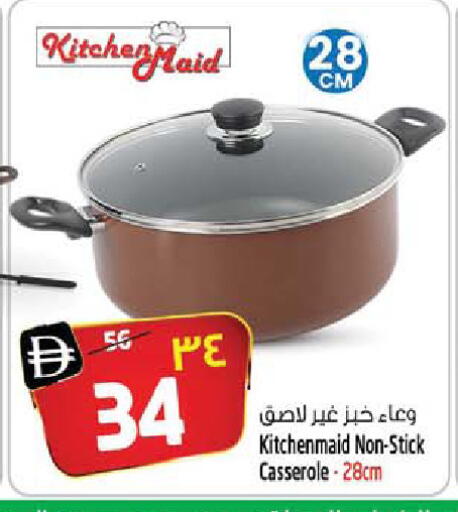 available at SAFARI HYPERMARKET  in UAE - Ras al Khaimah