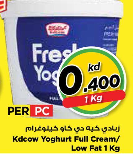 available at مارك & سايف in الكويت - مدينة الكويت