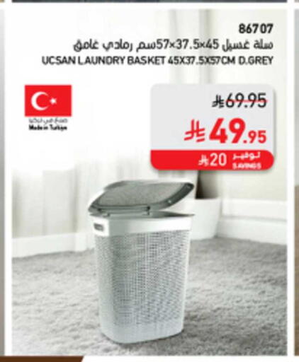 available at ساكو in مملكة العربية السعودية, السعودية, سعودية - خميس مشيط