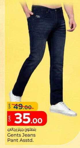 available at Paris Hypermarket in Qatar - Doha