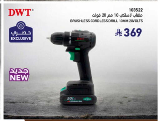 available at SACO in KSA, Saudi Arabia, Saudi - Sakaka