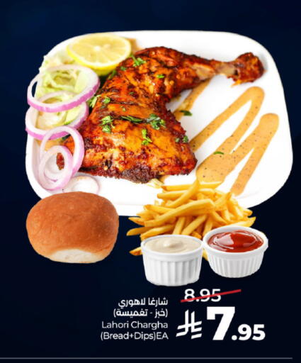 available at لولو هايبرماركت in مملكة العربية السعودية, السعودية, سعودية - خميس مشيط