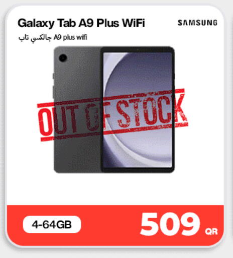 available at ميراكل للهواتف in قطر - الدوحة