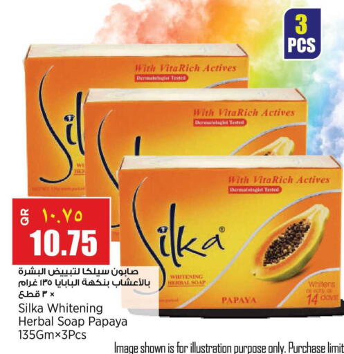 Papaya available at New Indian Supermarket in Qatar - Doha