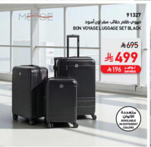 available at SACO in KSA, Saudi Arabia, Saudi - Al-Kharj