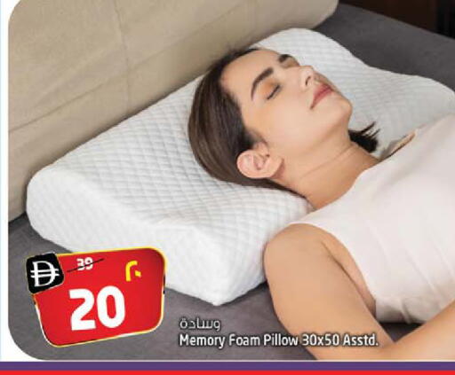 available at سفاري هايبرماركت in الإمارات العربية المتحدة , الامارات - الشارقة / عجمان