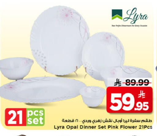 available at Mark & Save in KSA, Saudi Arabia, Saudi - Al Khobar