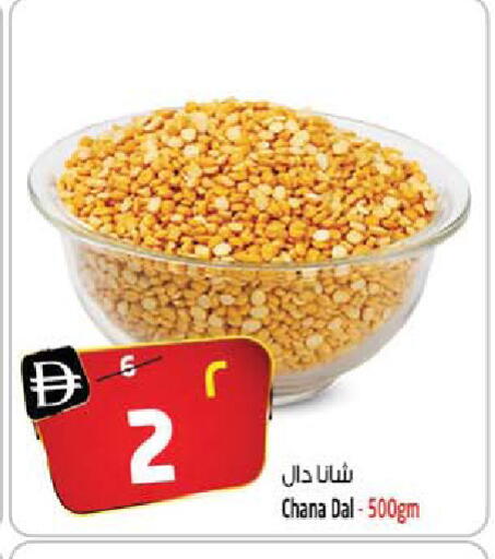available at SAFARI HYPERMARKET  in UAE - Ras al Khaimah