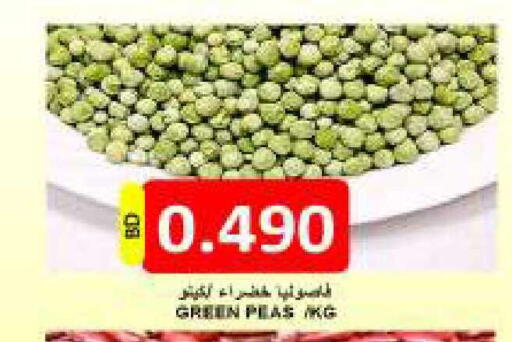 Peas available at Hassan Mahmood Group in Bahrain