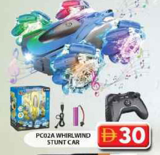 available at جراند هايبر ماركت in الإمارات العربية المتحدة , الامارات - دبي