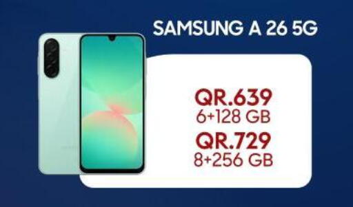 available at القاهرة للهواتف in قطر - الدوحة