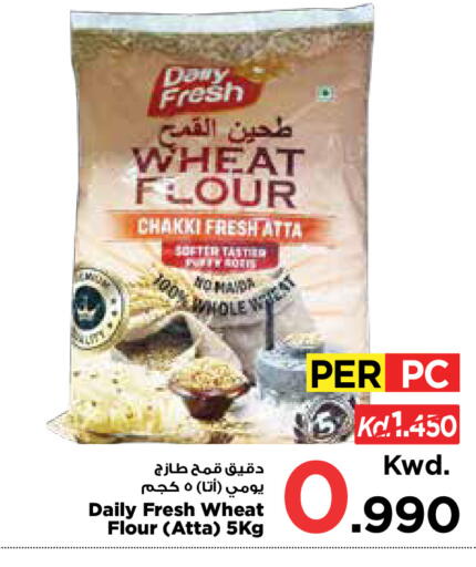 available at مارك & سايف in الكويت - مدينة الكويت