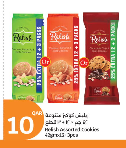 available at سيتي هايبرماركت in قطر - الوكرة