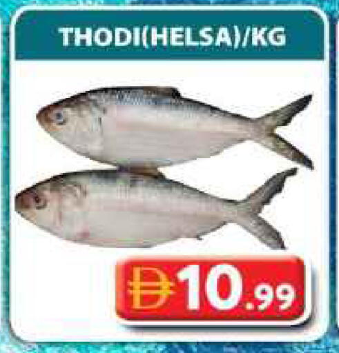 available at Grand Hyper Market in UAE - Sharjah / Ajman