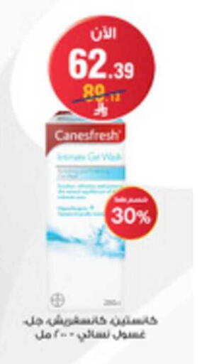 available at Al-Dawaa Pharmacy in KSA, Saudi Arabia, Saudi - Rafha