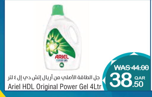 available at ميغا مارت in قطر - الضعاين