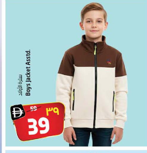 available at سفاري هايبرماركت in الإمارات العربية المتحدة , الامارات - دبي