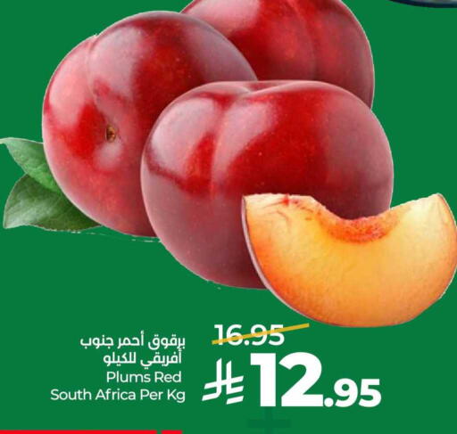 Plums from South Africa available at LULU Hypermarket in KSA, Saudi Arabia, Saudi - Riyadh