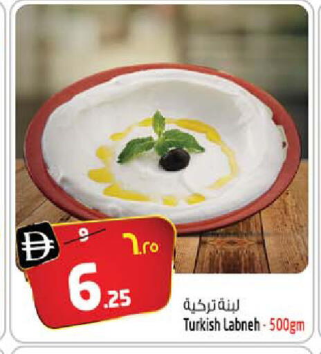 available at سفاري هايبرماركت in الإمارات العربية المتحدة , الامارات - دبي