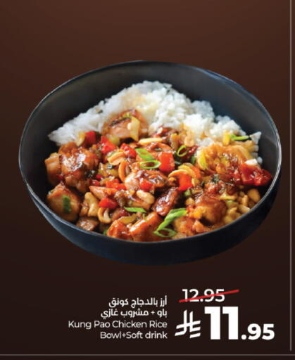 available at LULU Hypermarket in KSA, Saudi Arabia, Saudi - Mecca