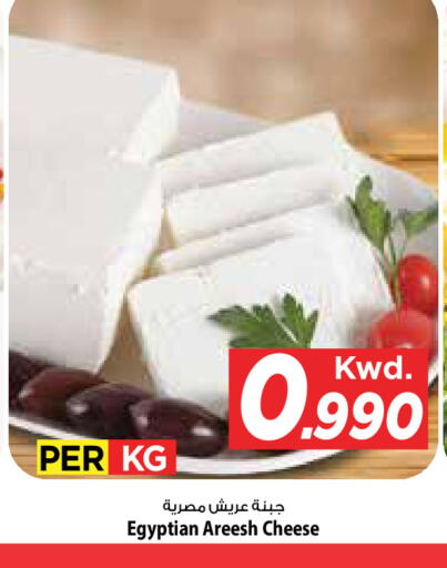 available at Mark & Save in Kuwait - Kuwait City