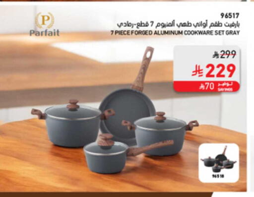 available at SACO in KSA, Saudi Arabia, Saudi - Sakaka