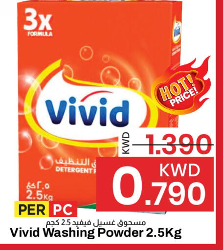 available at مارك & سايف in الكويت - محافظة الأحمدي