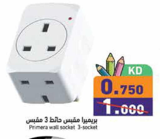 available at  رامز in الكويت - محافظة الجهراء