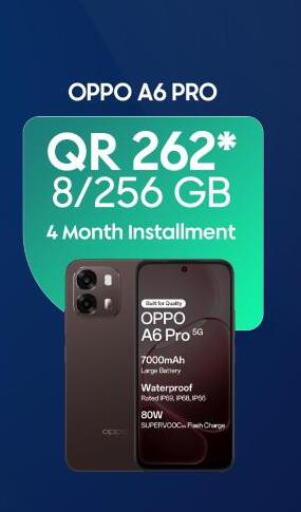 available at القاهرة للهواتف in قطر - أم صلال